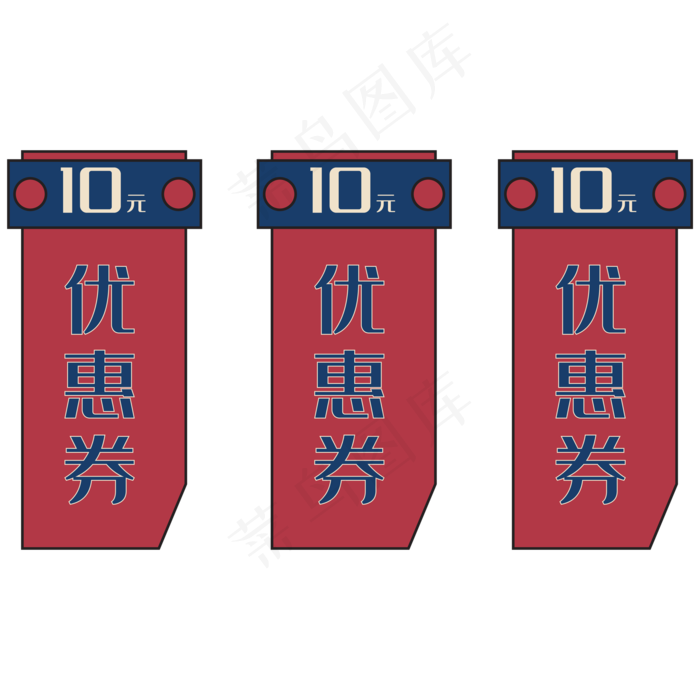电商618优惠券标签(2000*2000px 300 dpi )ai矢量模版下载