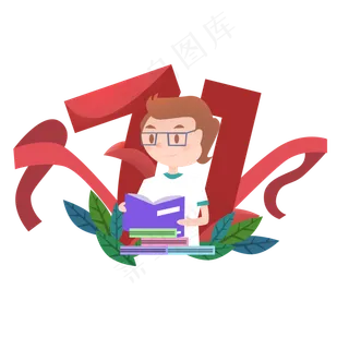 小男孩在建党节读报免抠图