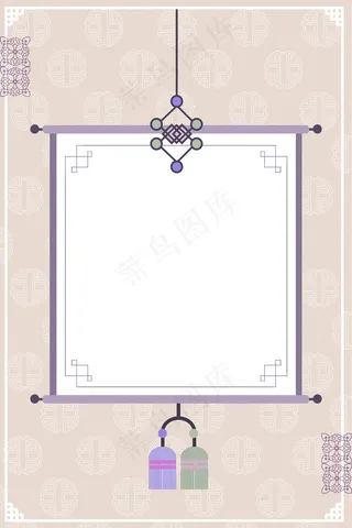 韩国传统经典图案挂轴