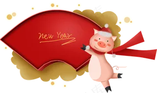 2019猪年生肖扇形文字框,免抠元素