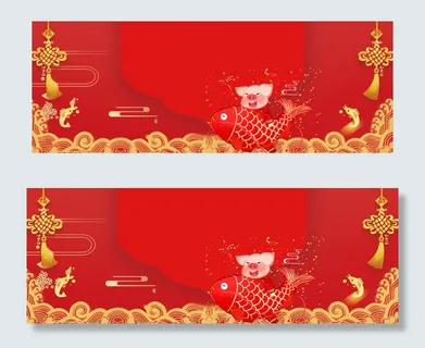 新春猪年年货节红色电商海报背景