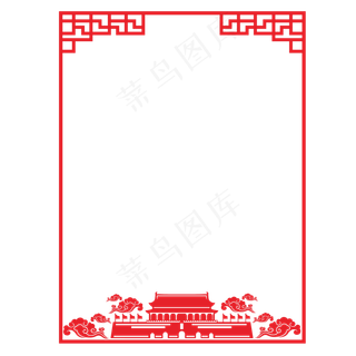 中国红党建边框花边