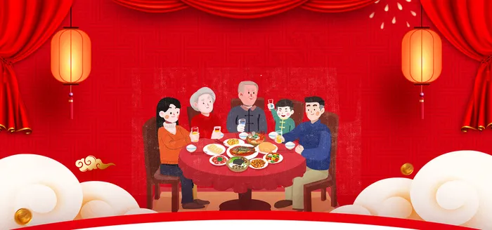 大气鼠年合家欢展板(1920*900px 	       )psd模版下载