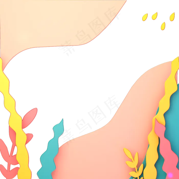 女王节电商粉色珊瑚橘粉色边框