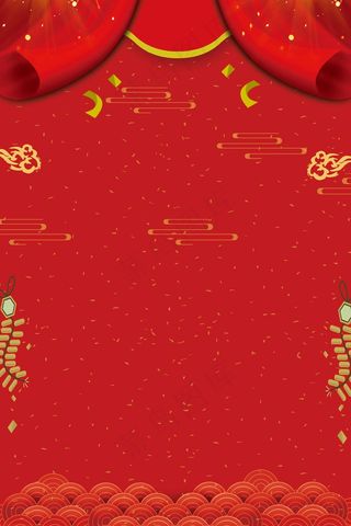 喜报展板设计psd下载