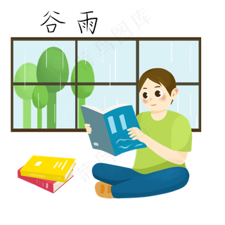谷雨看书的小男孩