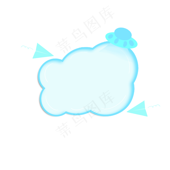 六一儿童节可爱飞碟边框(2000X2000(DPI:300))psd模版下载