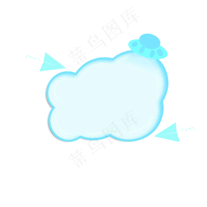 六一儿童节可爱飞碟边框(2000X2000(DPI:300))psd模版下载
