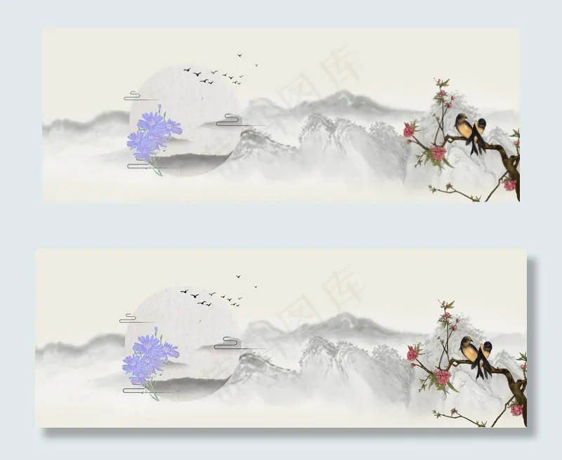 中国风简约水墨广告(1920*700px 	       )psd模版下载