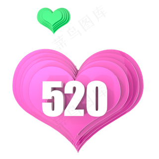 粉红色爱心桃免抠图