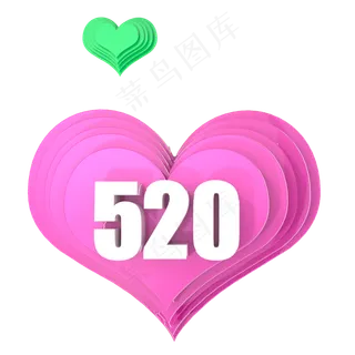 粉红色爱心桃免抠图