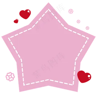 情人节少女粉色可爱五星矢量边框
