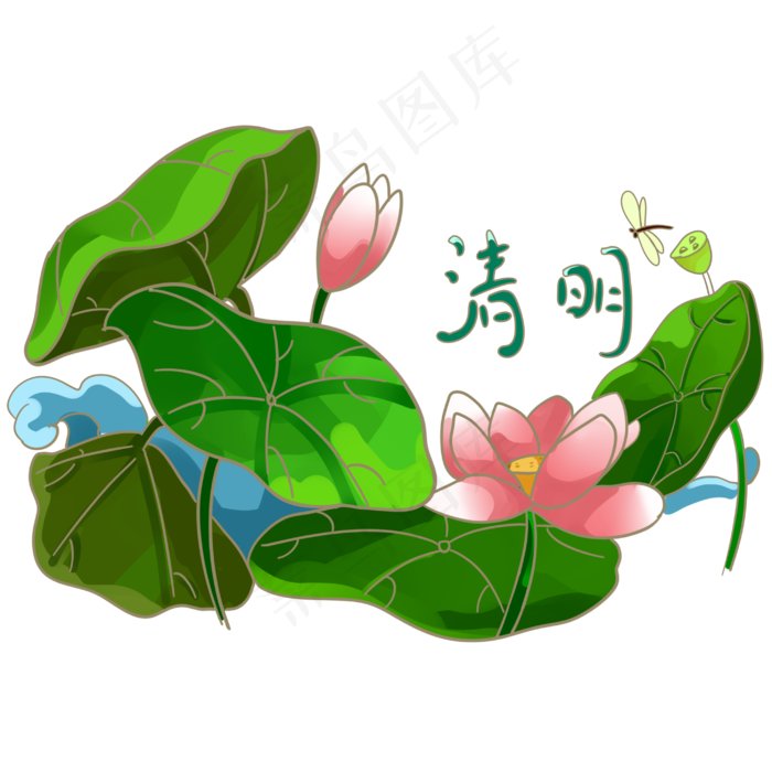 清明节绿色清新荷花与蜻蜓PNG