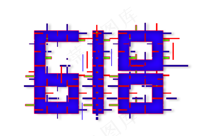 618字体设计(3000*2000px 	      )psd模版下载