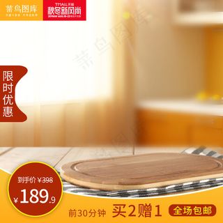 秋冬新风尚美食主图