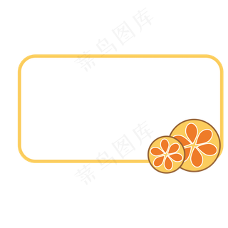 卡通夏日手绘水果边框