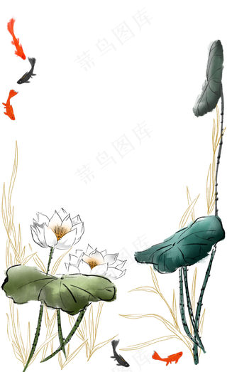 水墨荷花荷叶边框