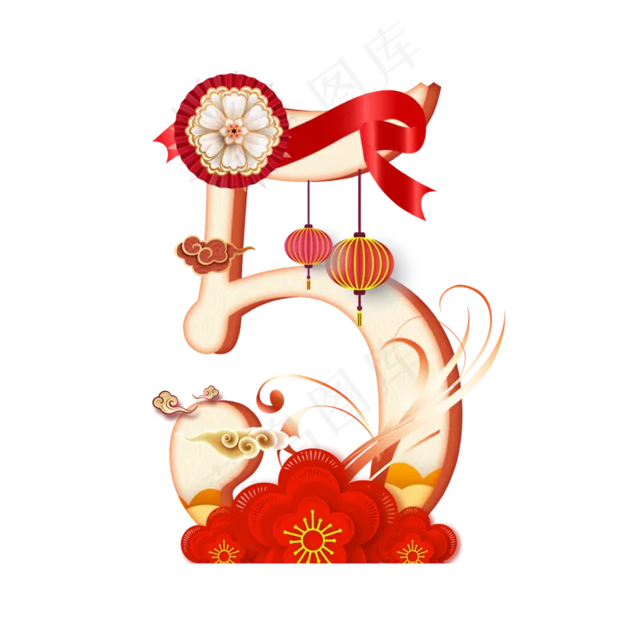 喜庆新年数字5(2000*2000px 	      )psd模版下载