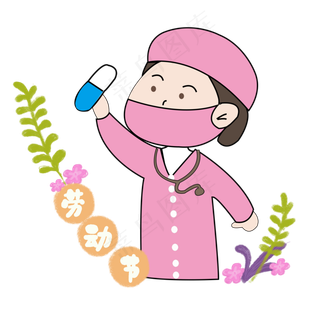 劳动节医院护士元素