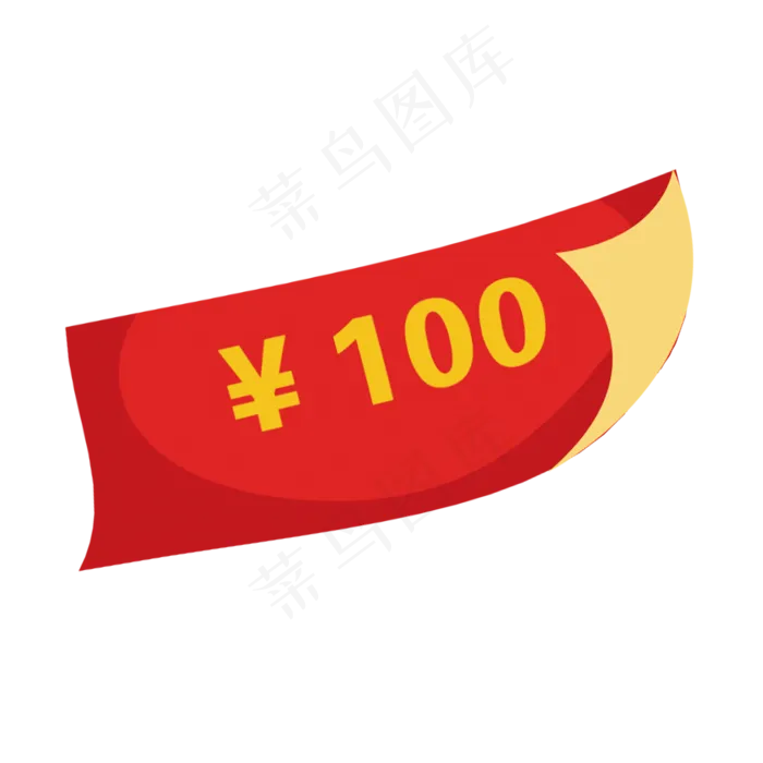 红色优惠券(2000X2000(DPI:300))psd模版下载