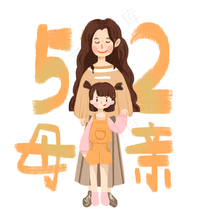 母亲节母亲和小女儿相拥免抠图(2000X2000(DPI:300))psd模版下载