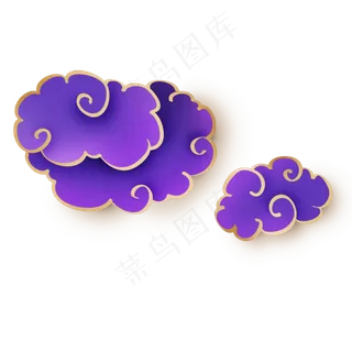 中国风紫色祥云