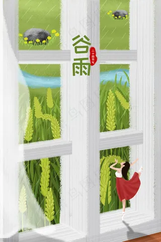 绿色春天小清新稻谷谷雨节气配图