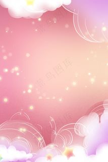 情人节粉色psd分层banner