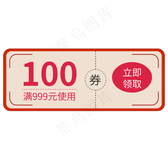 红色淘宝优惠券(2000*2000px 300 dpi )ai矢量模版下载