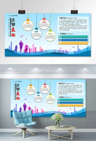 菜鸟图库原创蓝色大气企业文化墙展板素材