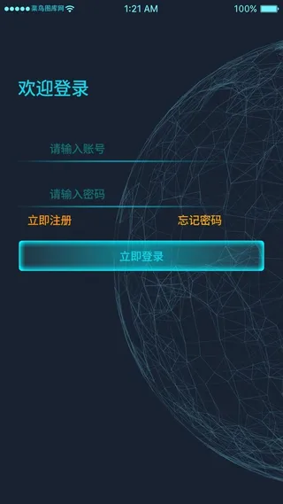 区块链科技登录注册