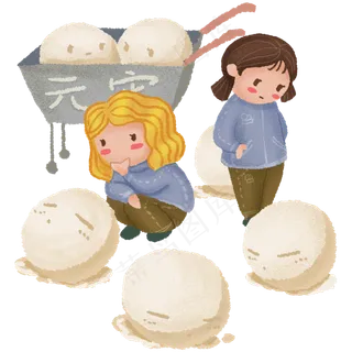 元宵是怎么生产出来的,免抠元素