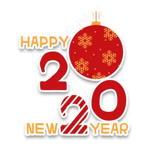 2020红色装饰字,免抠元素