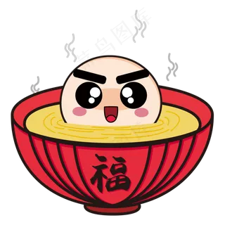 手绘创意大碗汤圆,免抠元素