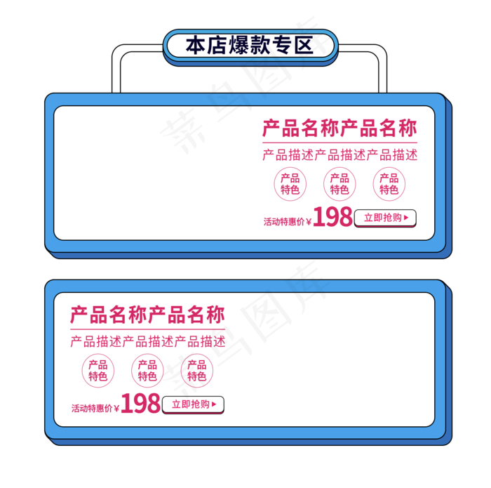 618时尚蓝色波普撞色街头潮流