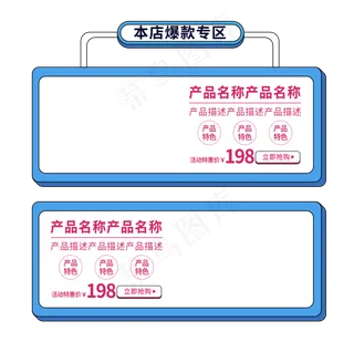 618时尚蓝色波普撞色街头潮流