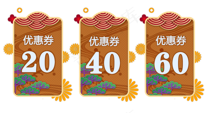 国潮优惠券电商(4581X2500(DPI:300))psd模版下载