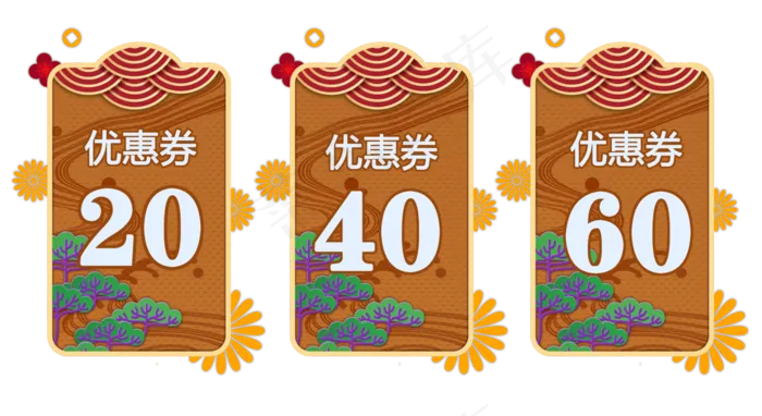 国潮优惠券电商(4581X2500(DPI:300))psd模版下载