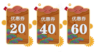 国潮优惠券电商