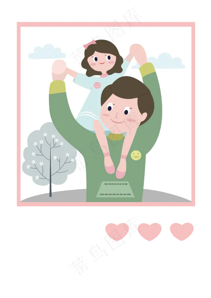 透明底png与父亲的温暖合影父(2480X3508(DPI:300))psd模版下载