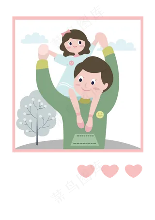 透明底png与父亲的温暖合影父