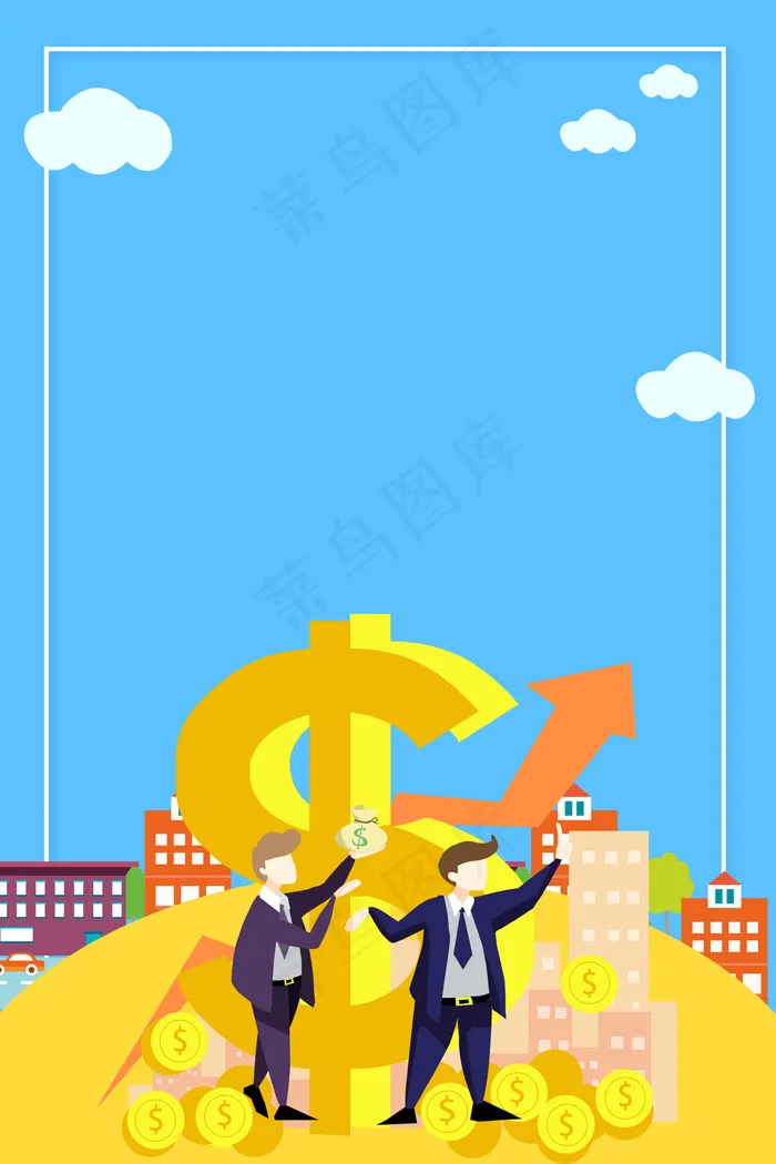 扁平投资理财金融企业设计(3545*5315px 	      )psd模版下载