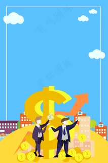 扁平投资理财金融企业设计