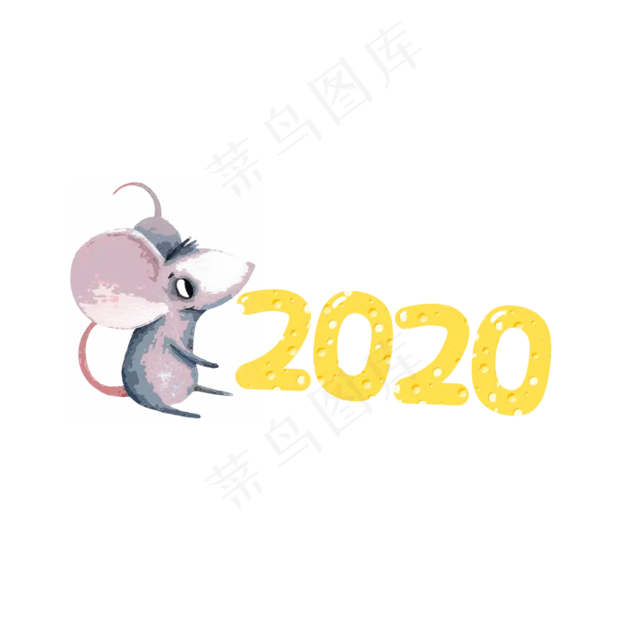 鼠年2020,免抠元素(2000X2000(DPI:300))psd模版下载