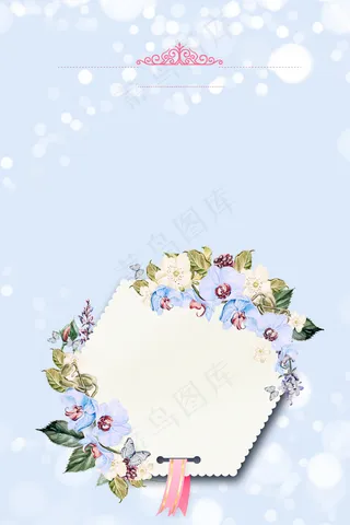 唯美小清新星空婚礼