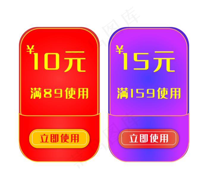 紫红色优惠券(2200*2000px 300 dpi )ai矢量模版下载
