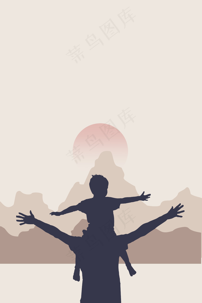 父亲节父子剪影简约旭日山水(4724*7087px 	      )psd模版下载