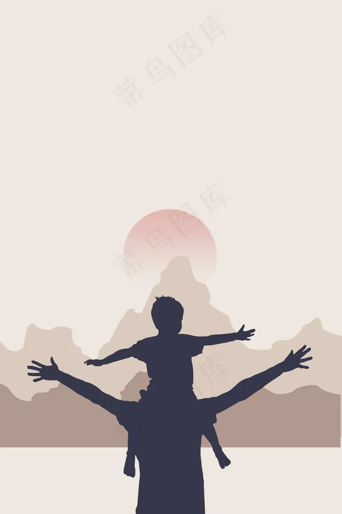父亲节父子剪影简约旭日山水(4724*7087px 	      )psd模版下载