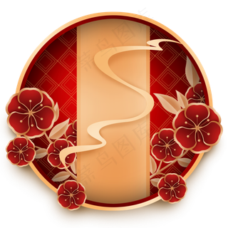 圆形迎春花装饰,免抠元素