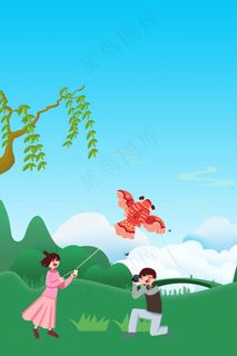 矢量扁平绿色春天春分节气郊游户外风景